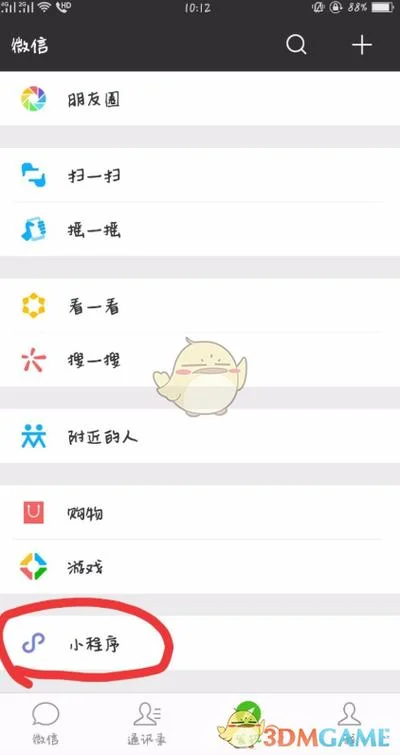 抖音视频加文字怎么做-抖音加文字技巧
