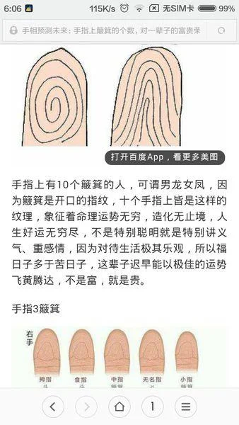 十个斗的女人是什么命-十个斗女人命