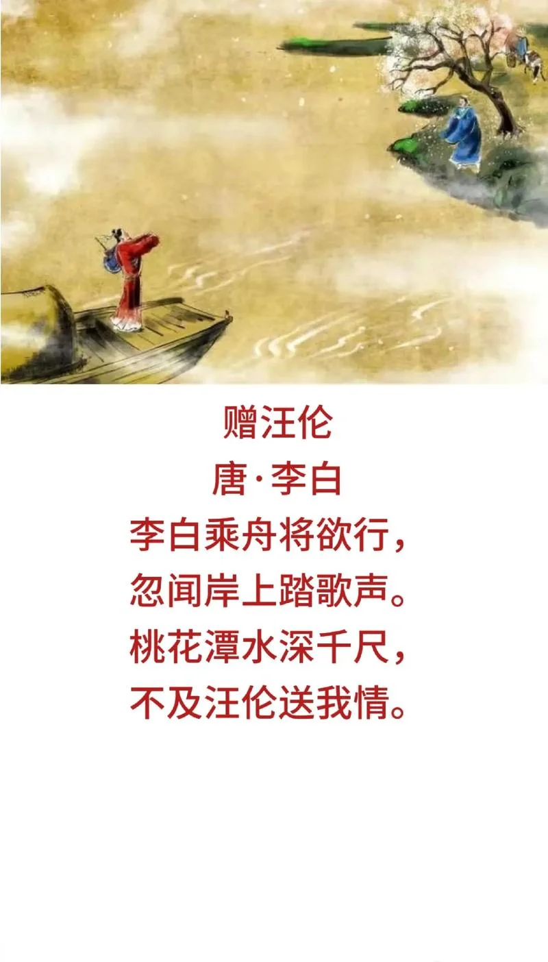 李白的父亲叫什么-李白父亲姓名