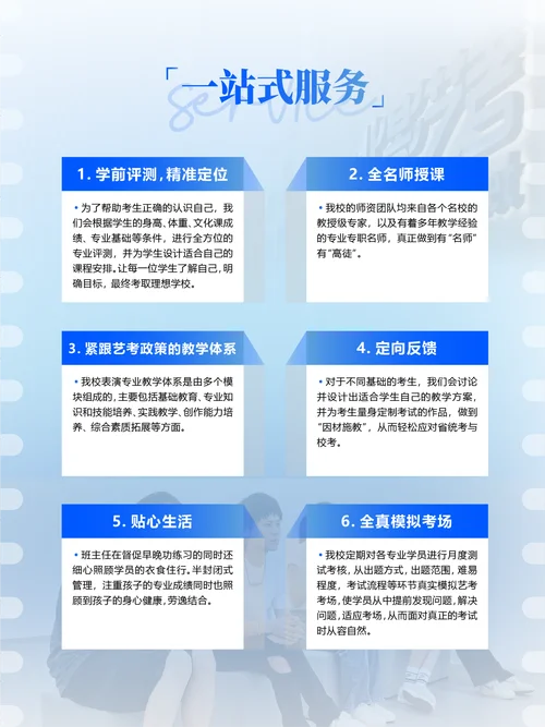 北影艺考时间和流程_1