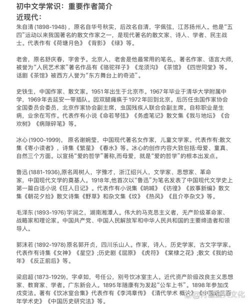 人之初三字经作者是谁_1