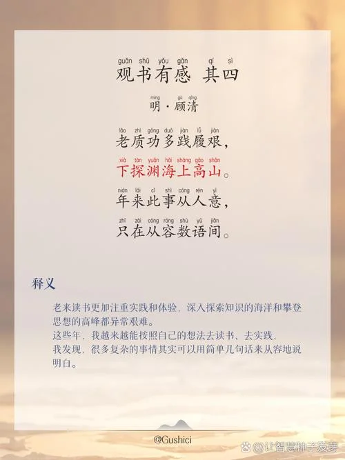 读其书想见其为人出处_1