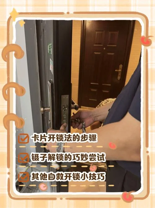 大力钳怎么开锁用图解-大力钳图解开锁法