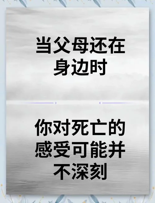 大爱无私的文案_1
