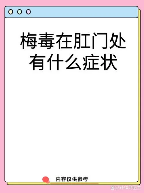 什么是特异性感染_1