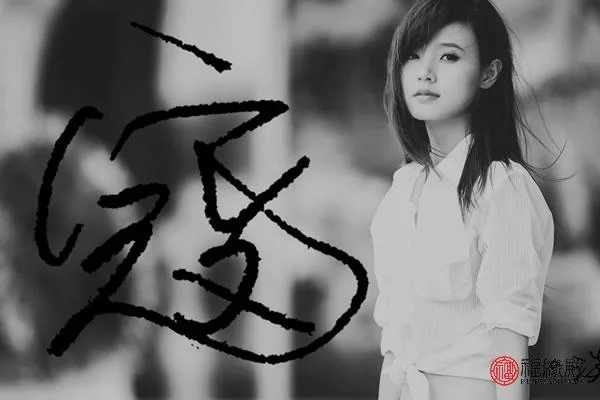 寇姓女孩起名两字大全_2