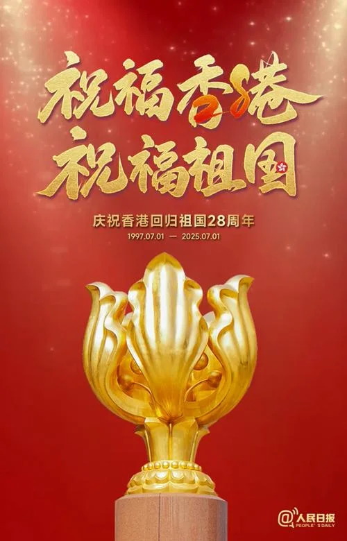 关于香港回归历史-香港回归史