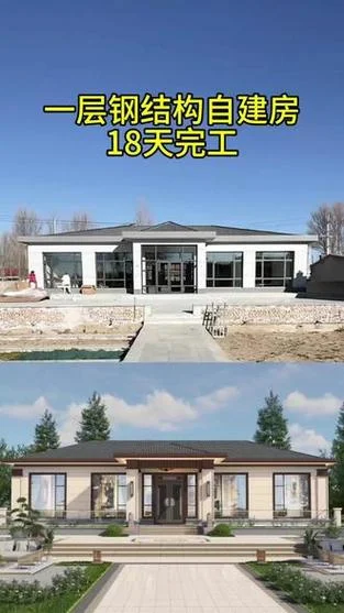 做轻钢别墅要多少钱一平方_2