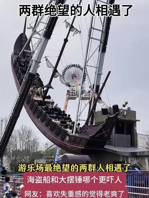 恐怖游乐园结局-恐怖游乐园结局