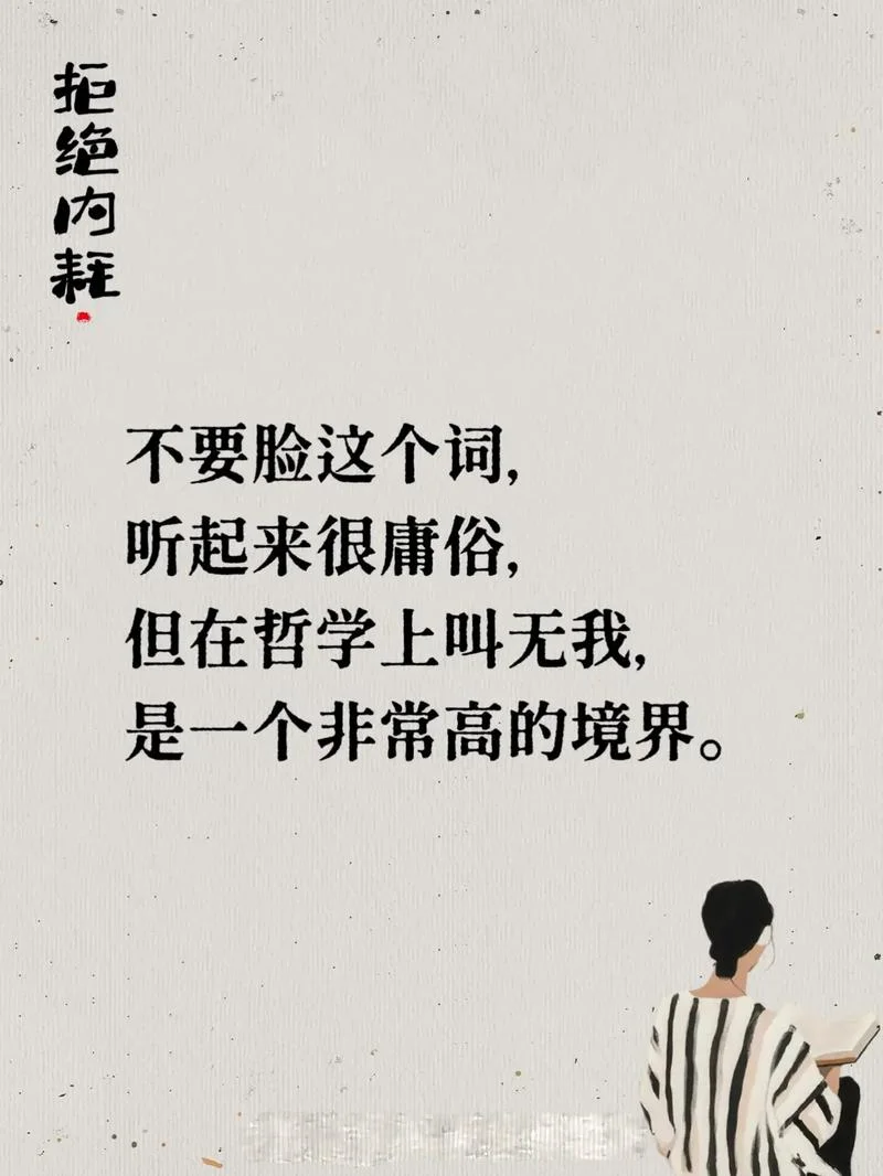 不无道理啥意思_2