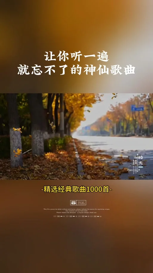 晚秋歌词作者是谁写的_2