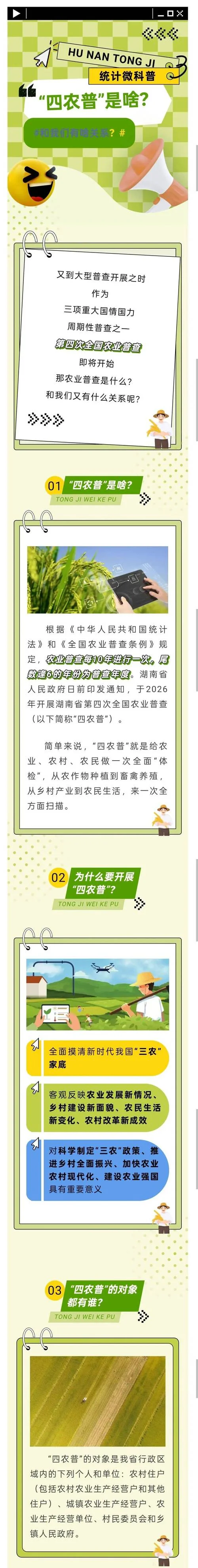 农业增加值在哪儿查_2