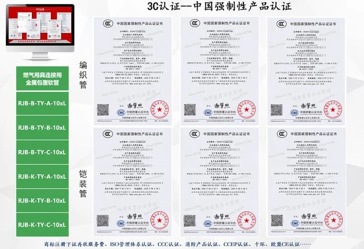 怎么查询3c认证号-查询 3c 认证号