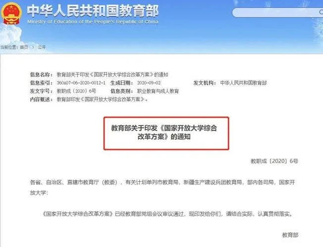 学信网怎么查学生证_2