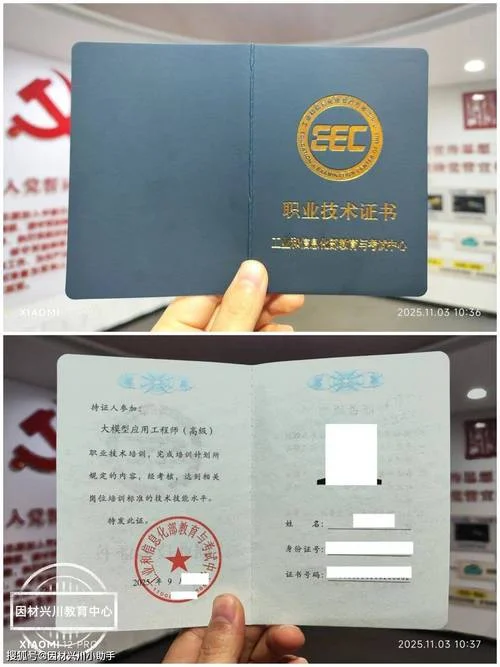 辽宁省工程师证书查询_1