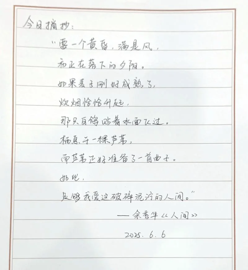 摘抄文章怎么标明出处-标明文章出处