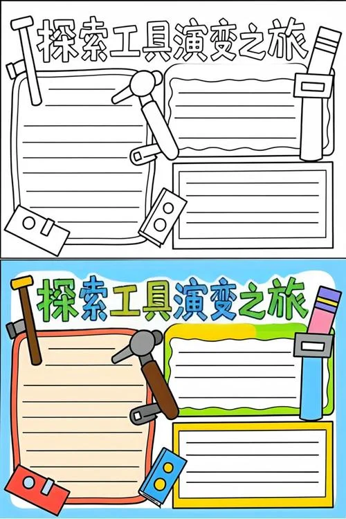 我眼中的世界历史全集-我眼中的世界史