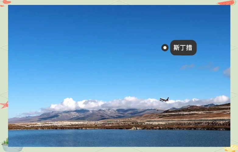 新都桥自驾旅游攻略_2