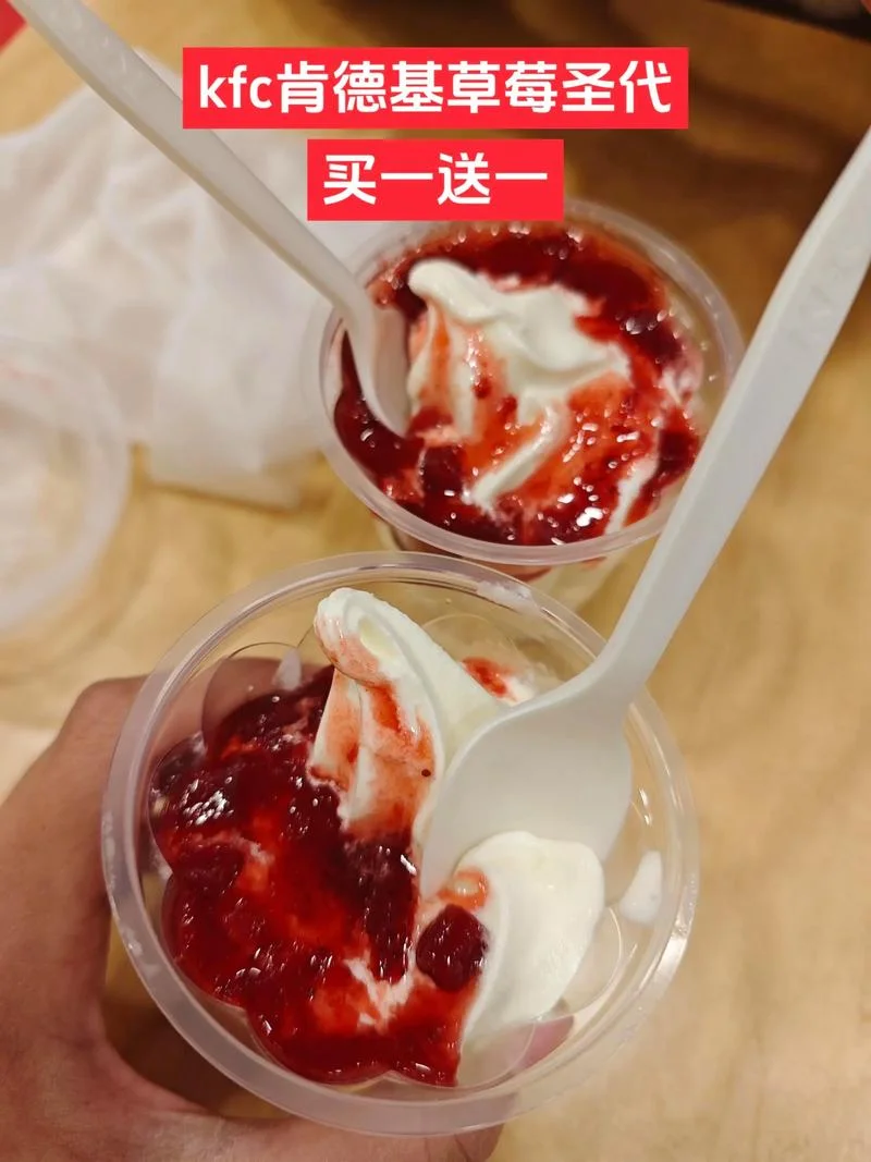 kfc是什么意思中文_1