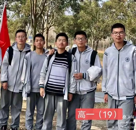 泗阳县致远中学网站_2