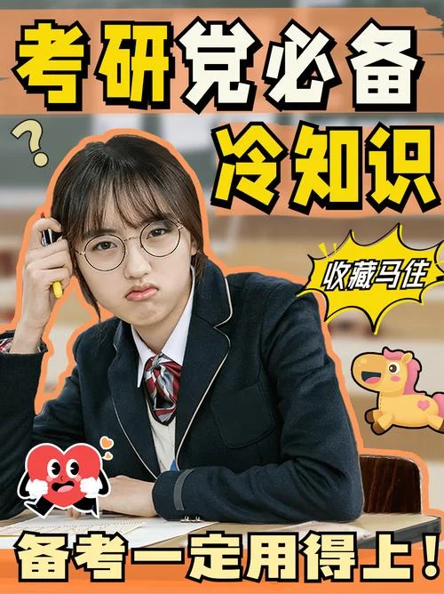 文彦考研招聘_1