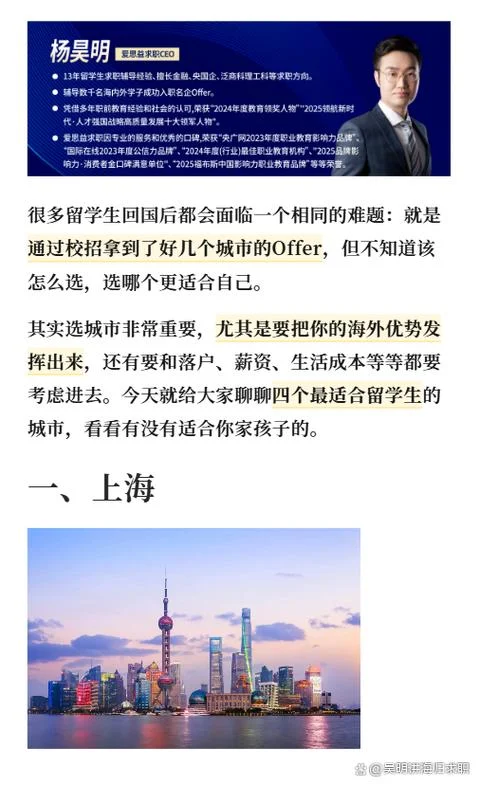 深圳海外留学补贴政策-深圳海外留学补贴
