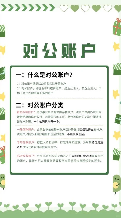 为证券公司开户好-券商开户便利好