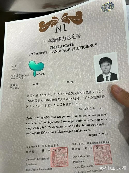 日语一级证书查询_1