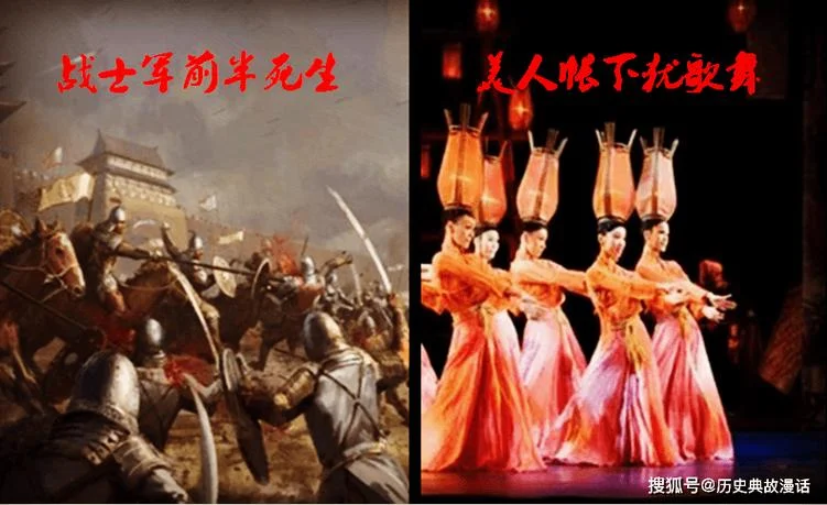 将士军前半死生下一句_2
