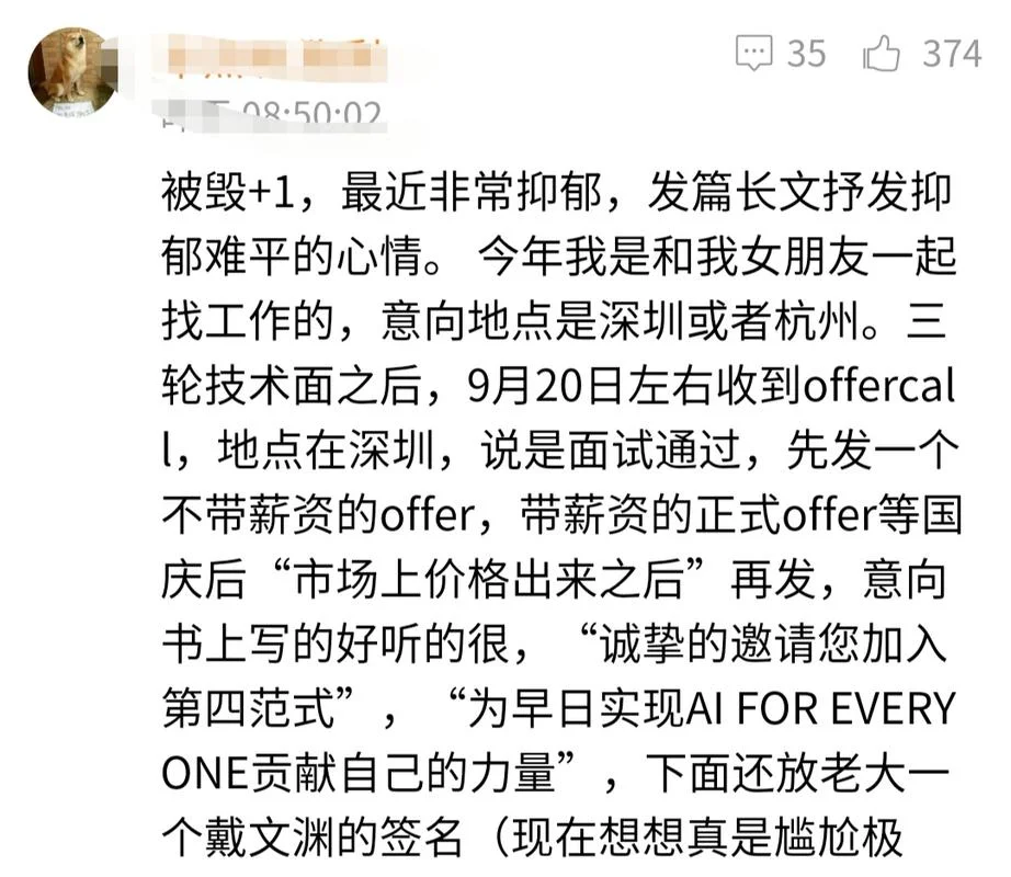 留学生校招违约金_1