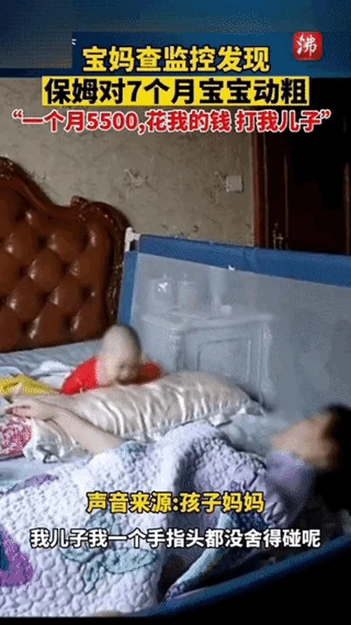 梦见自己孩子被偷-梦魇：稚子遭窃