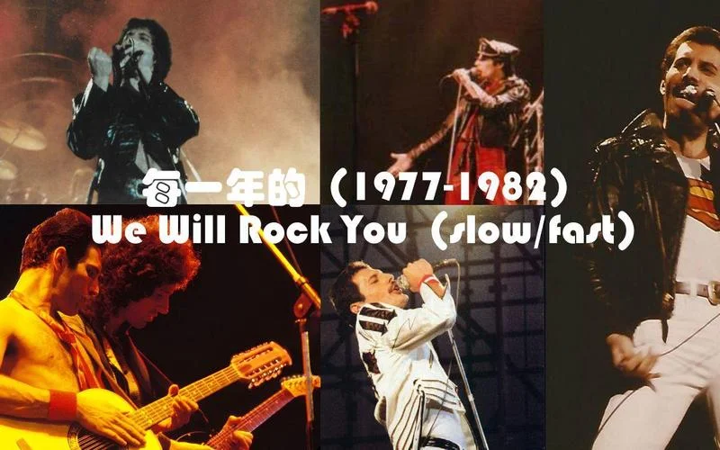 you rock最早出自哪里_1