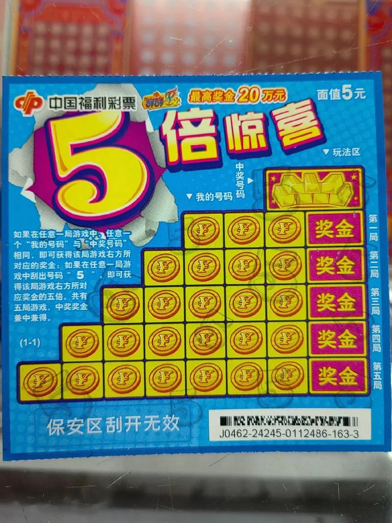 什么时间点买彩票最好_2
