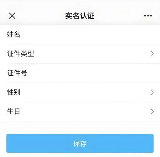 如何查别人的手机号_1