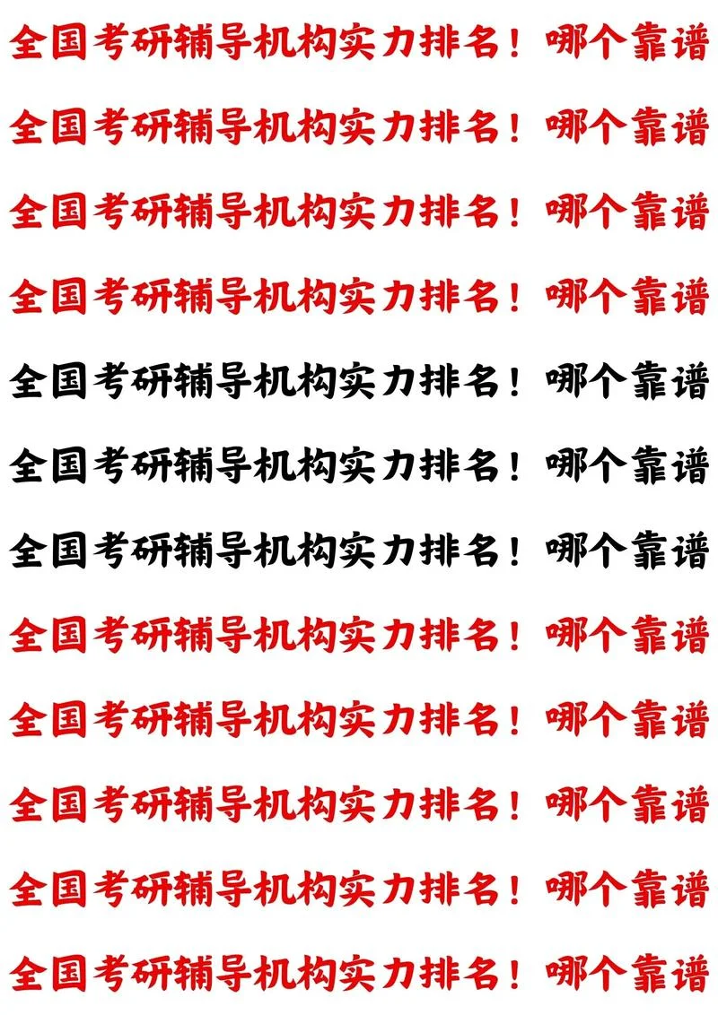 艺术类考研培训班推荐-艺术类考研班推荐