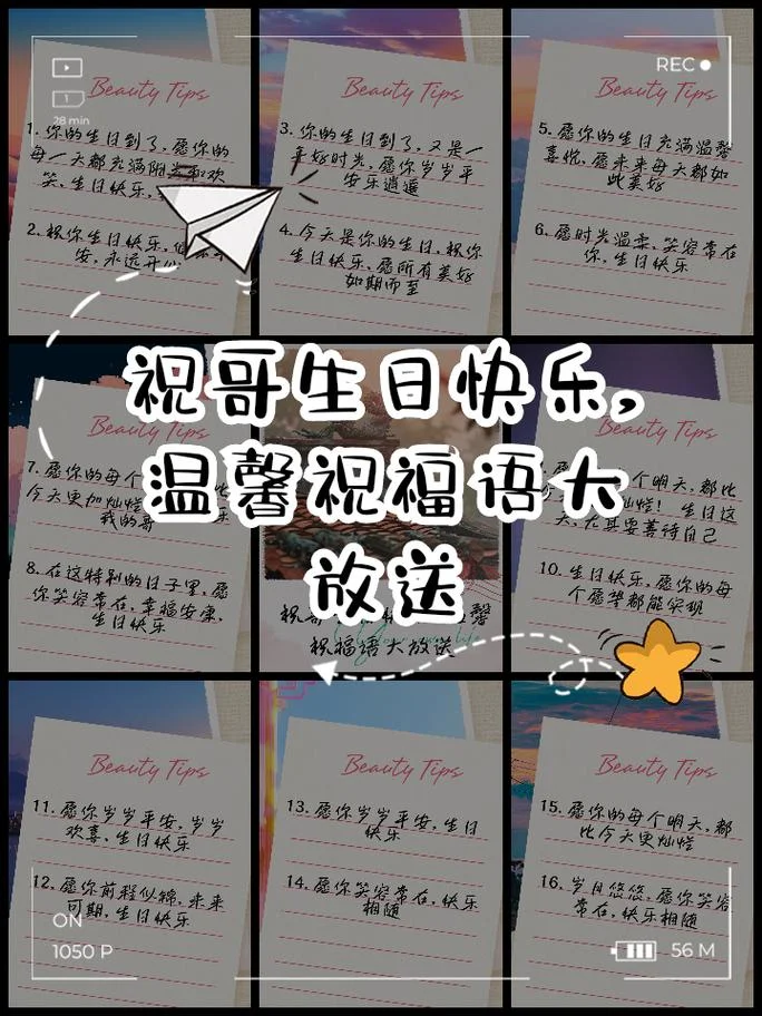 叔叔生日祝福语朋友圈-叔叔生日朋友圈祝福