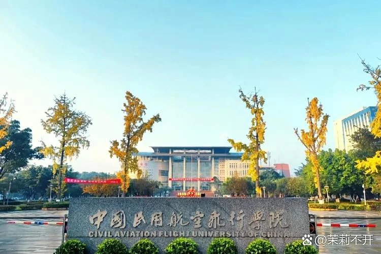报考广汉飞行学院-报考广汉飞行学院