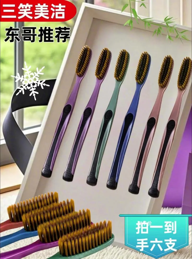 已婚女人梦见刷牙牙刷头断了_2