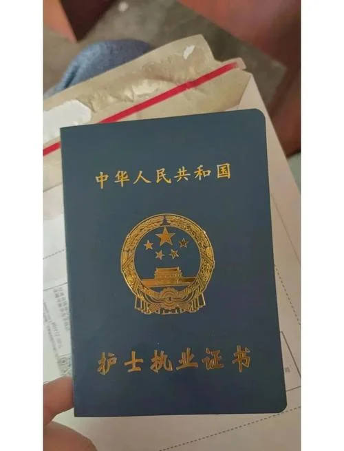 怎么查护士证挂在哪里_1