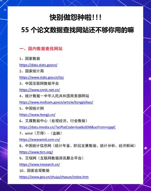 普通论文查重在哪里查_2