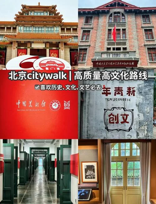 北京周边红色旅游景点_1