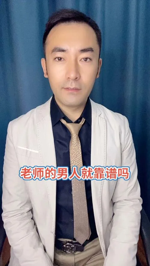 男人在网上买什么靠谱_1