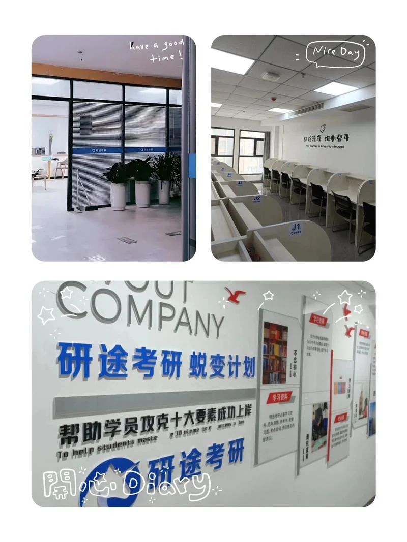 考研培训机构如何运营_2