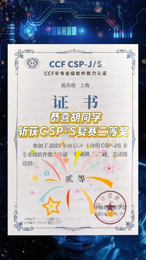 csp认证_2