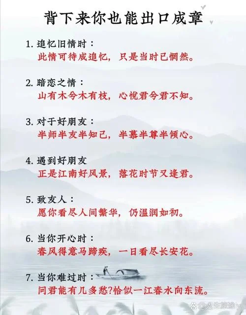 心情诗句人生感悟_1