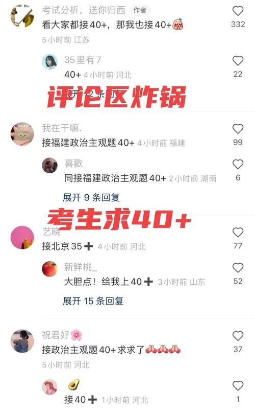 卖考研资料被抓的_2