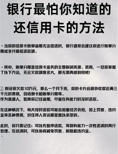 家人如何查信用卡欠款-信用卡欠款查询方法