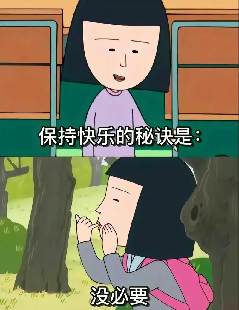 动画片教给我们的道理_1