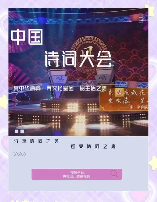 历史文化类节目的名称-历史文化节目命名