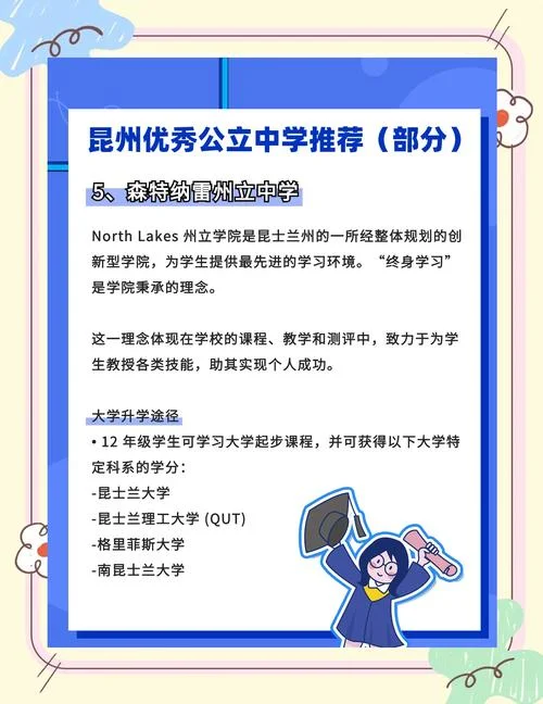 低龄留学测评_1